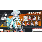 云图计划指定心智哪个强?少前云图计划指定心智选择攻略