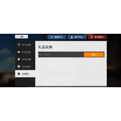 少女前线云图计划兑换码怎么用?云图计划兑换码在哪兑换教程