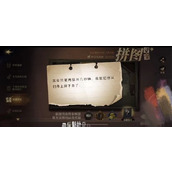 哈利波特魔法觉醒其实只要再坚持几秒钟线索位置攻略