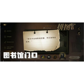哈利波特我也许会被除掉武器然后被倒挂起来线索位置
