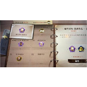 哈利波特魔法觉醒学年任务47怎么过?学年任务47攻略
