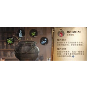 哈利波特魔法觉醒愈合药剂配方是什么?愈合药剂怎么用?