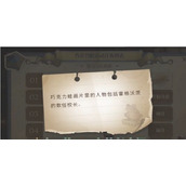 哈利波特魔法觉醒9月27日拼图位置 哈利波特9.27巧克力蛙npc线索