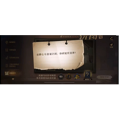 哈利波特魔法觉醒在野心与忠诚之间线索位置图