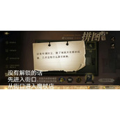 哈利波特魔法觉醒这里布满灰尘线索位置在哪里?
