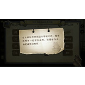 哈利波特自从比西尔来带这个学校之后位置线索