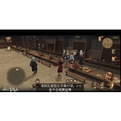 哈利波特魔法觉醒9月25日拼图在哪里?9.25拼图npc线索位置