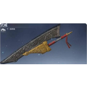 永劫无间武器有哪些?哪个强?永劫无间武器选择攻略