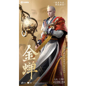 王者荣耀金蝉多少钱?王者荣耀新英雄金蝉价格介绍