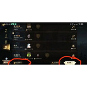 哈利波特魔法觉醒禁林救援在哪?禁林救援任务怎么做?