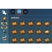 创造与魔法诱饵球怎么做?创造与魔法诱饵球制作方法