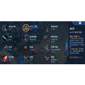 王者荣耀李白专属装备是什么?王者荣耀李白专属装备介绍