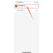健康码行程码合一怎么弄?健康码行程码图片二合一申请操作流程