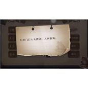 哈利波特魔法觉醒巧克力蛙第九天npc线索位置介绍