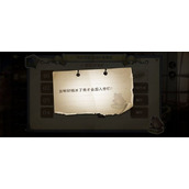 哈利波特魔法觉醒当地狱结冰npc在哪?当地狱结冰线索位置