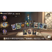 哈利波特魔法觉醒学年记录26怎么打?学年记录26打法攻略