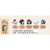 阴阳师平安美食祭无buff怎么打?平安美食祭无buff阵容搭配攻略