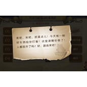 哈利波特魔法觉醒巧克力蛙第八天在哪?巧克力蛙第八天npc线索位置