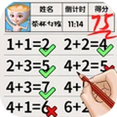 智谋解锁谜题
