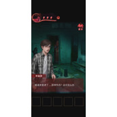 纸嫁衣3第三章怎么过 鸳鸯债第三章通关流程