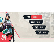 无畏契约手游贤者技能怎么用 贤者技能效果详解