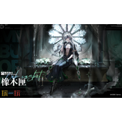 无期迷途重构第二期有谁 第二期重构角色介绍