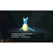 幻兽帕鲁水灵儿捕捉位置在哪 帕鲁水灵儿位置介绍