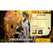 无期迷途恶金祝祷法爆队怎么打 恶金祝祷极限挑战打法攻略