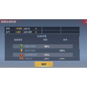 cf手游金币怎么刷最快 爆破模式金币获取攻略