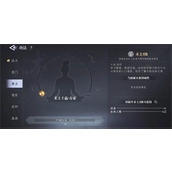 大奉打更人绝技怎么学 大奉打更人绝技学习方法介绍