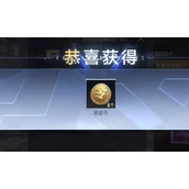 CF手游赏金币能留到下赛季吗 赏金币使用介绍