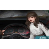 纸嫁衣3彤彤欠了什么债 彤彤与申墨卿爱情故事解析