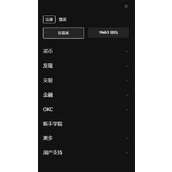 欧意官网入口 ok注册下载教程