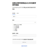 oex安卓手几app下载 oex交易所苹果app下载