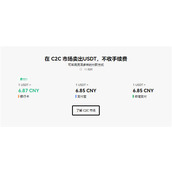 oe注册下载官网？oe在线登录