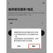 欧易注册登录 欧易交易平台官方网站v6.1.25