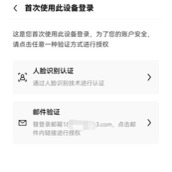 欧易交易所官方网站注册下载 欧易交易所app官方下载v6.18.0