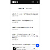 欧易交易所注册网址 欧易交易所app下载版下载v6.1.61