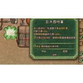 背包乱斗收割者疲劳流玩法攻略分享