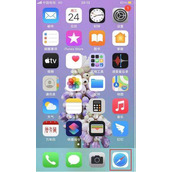 binanceios怎么下载？binance苹果v6.1最新版下载教程