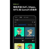 oex电脑端下载 oex安装包下载