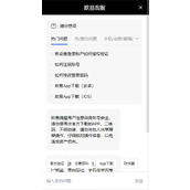 欧意下载官方app 欧意交易所下载地址