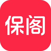 保阁