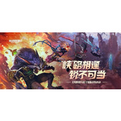 英雄联盟手游巴德怎么连招-星界游神技能连招技巧
