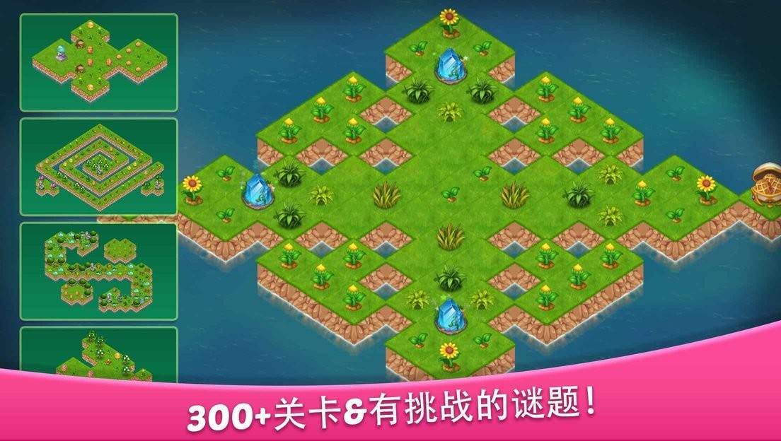 设计一个神奇的城市
