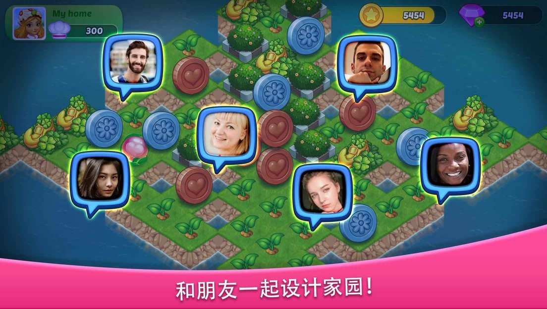 设计一个神奇的城市