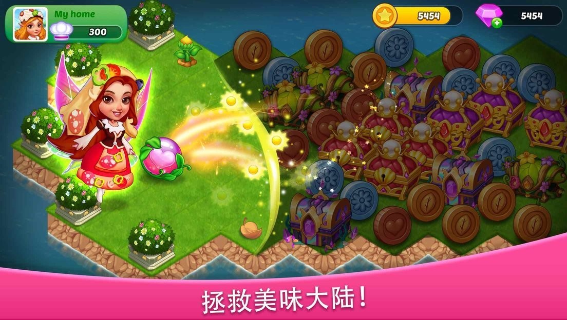 设计一个神奇的城市