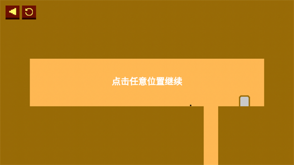 破防瞬间