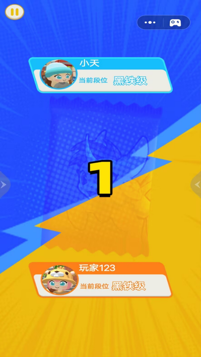 拍卡对决2