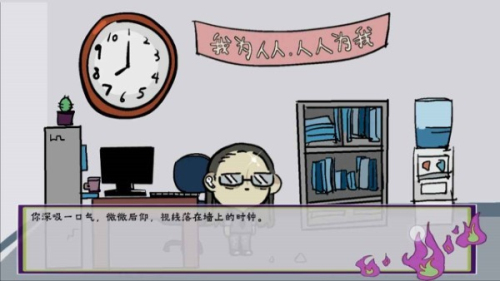 我在地府修电灯安卓版